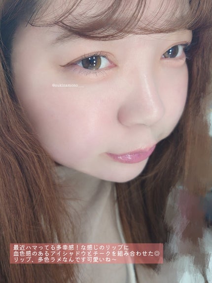 ヴィーガナイズコラーゲンリップガラスバーム/Veganize/リップグロスを使ったクチコミ(3枚目)