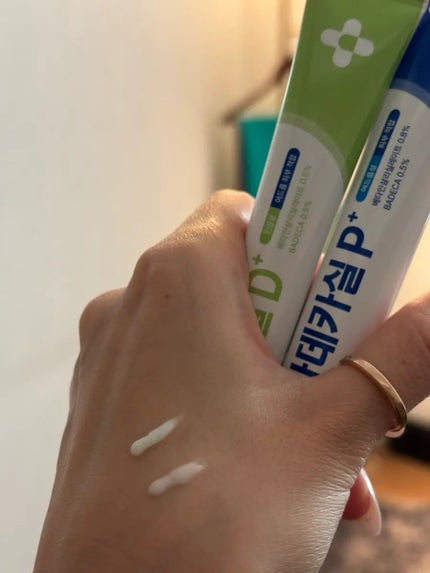 バデカシルプラスP/23years old/フェイスクリームを使ったクチコミ(2枚目)