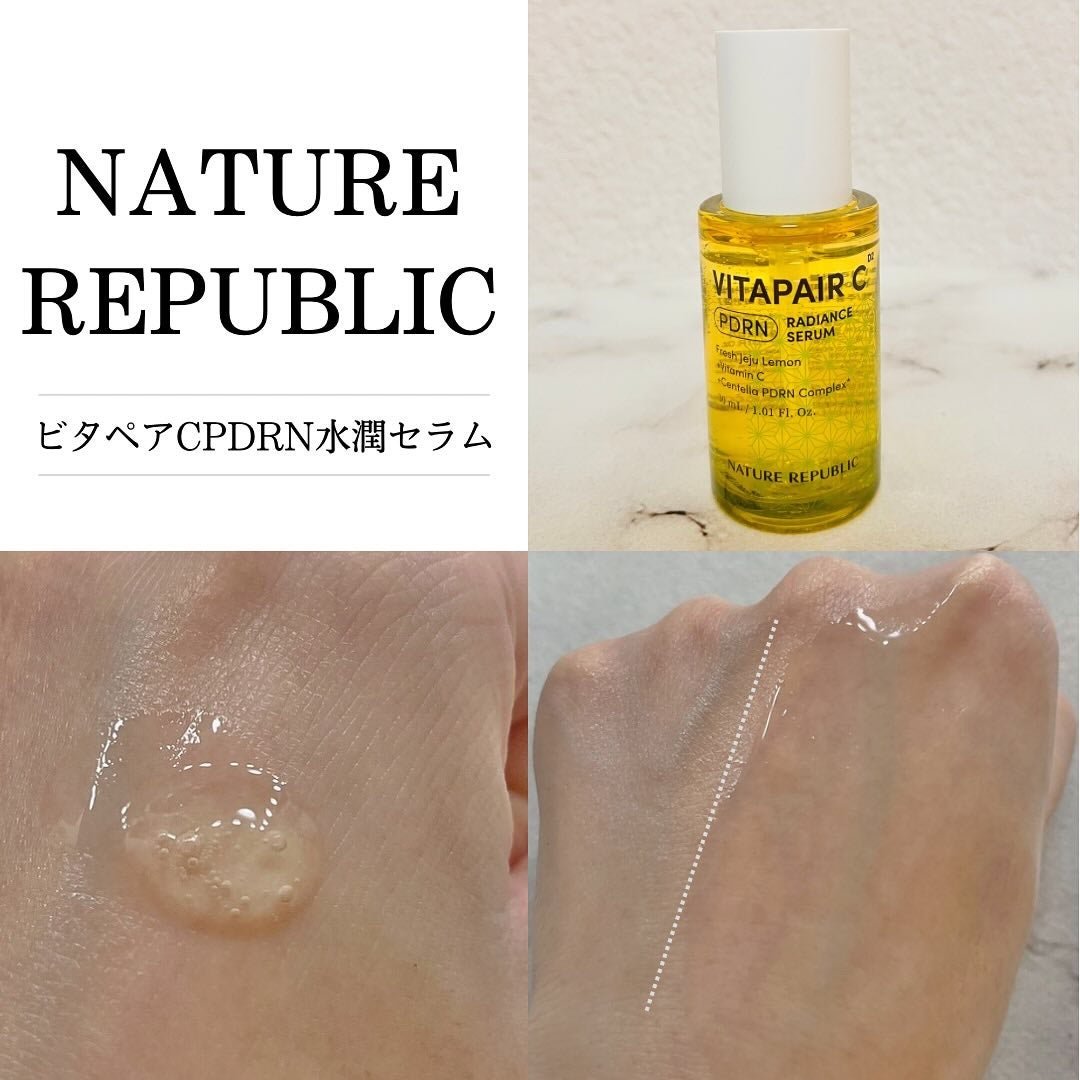 ビタペアCPDRN水潤セラム/ネイチャーリパブリック/美容液を使ったクチコミ(2枚目)