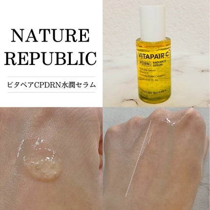 ビタペアCPDRN水潤セラム/ネイチャーリパブリック/美容液を使ったクチコミ(2枚目)