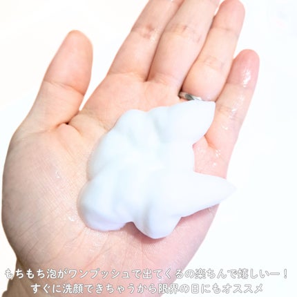 メルティングエアバブルクレンザー/17Hours/その他洗顔料を使ったクチコミ(2枚目)