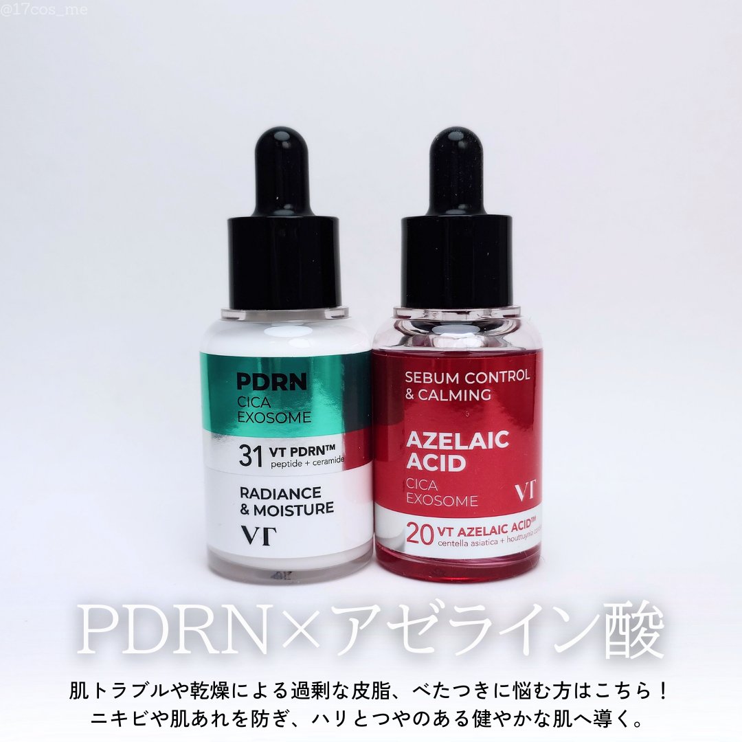 シカレチA エッセンス0.1/VT/美容液を使ったクチコミ（3枚目）