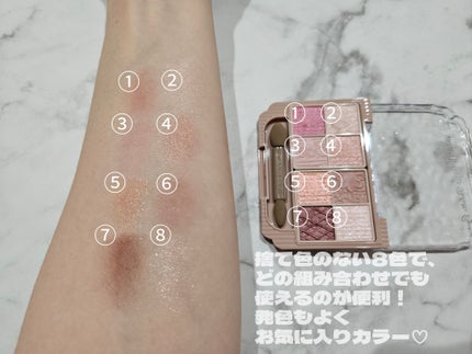 プティパレットアイズ/キャンメイク/パウダーアイシャドウを使ったクチコミ(2枚目)