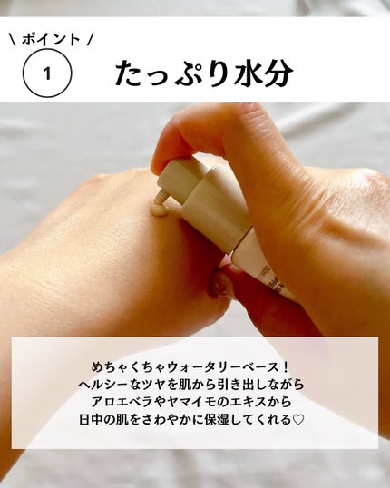 グロウスキンヴェール UV/favs/日焼け止めローションを使ったクチコミ(4枚目)