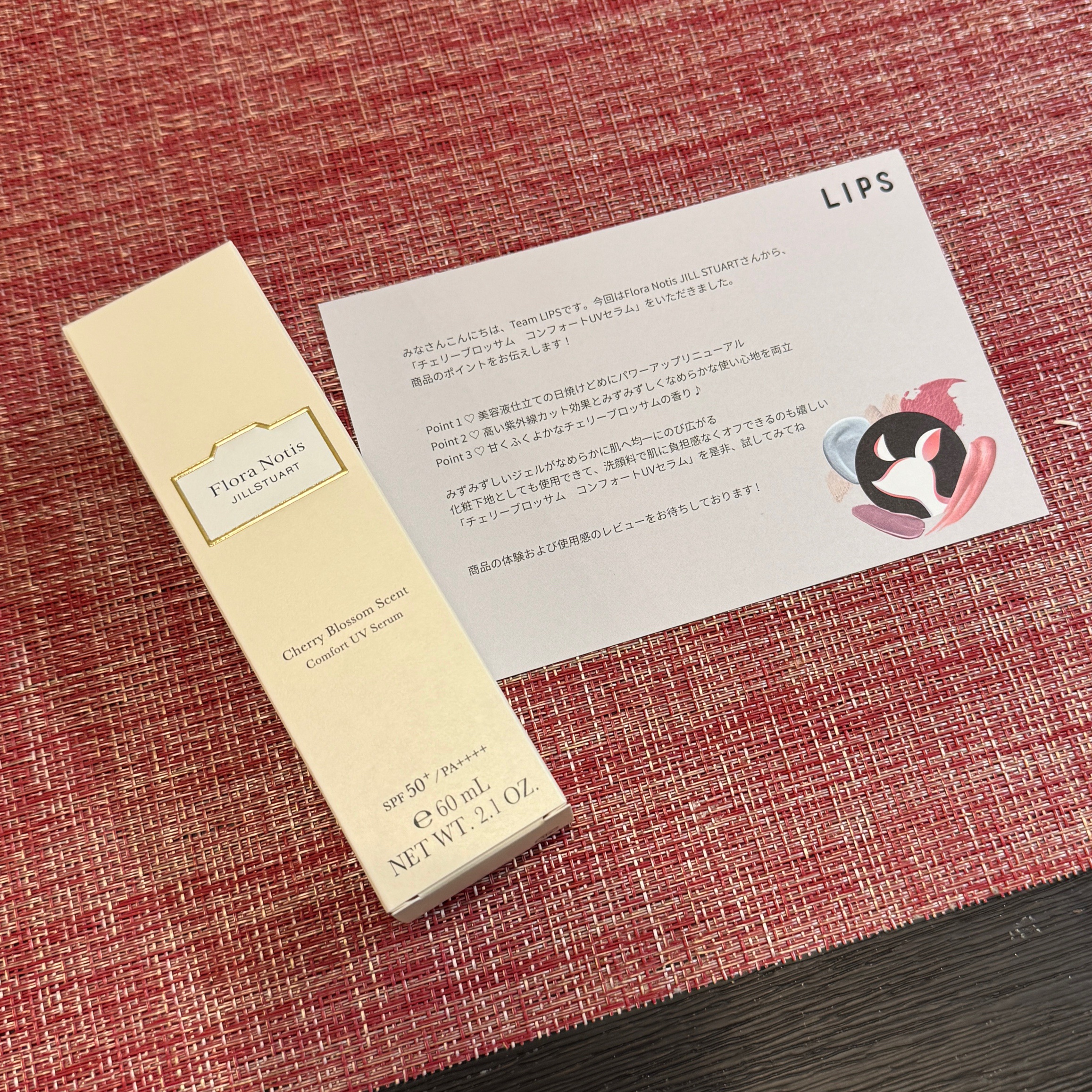 フローラノーティス ジルスチュアート チェリーブロッサム　コンフォートUVセラム/Flora Notis JILL STUART/日焼け止めジェルを使ったクチコミ（3枚目）