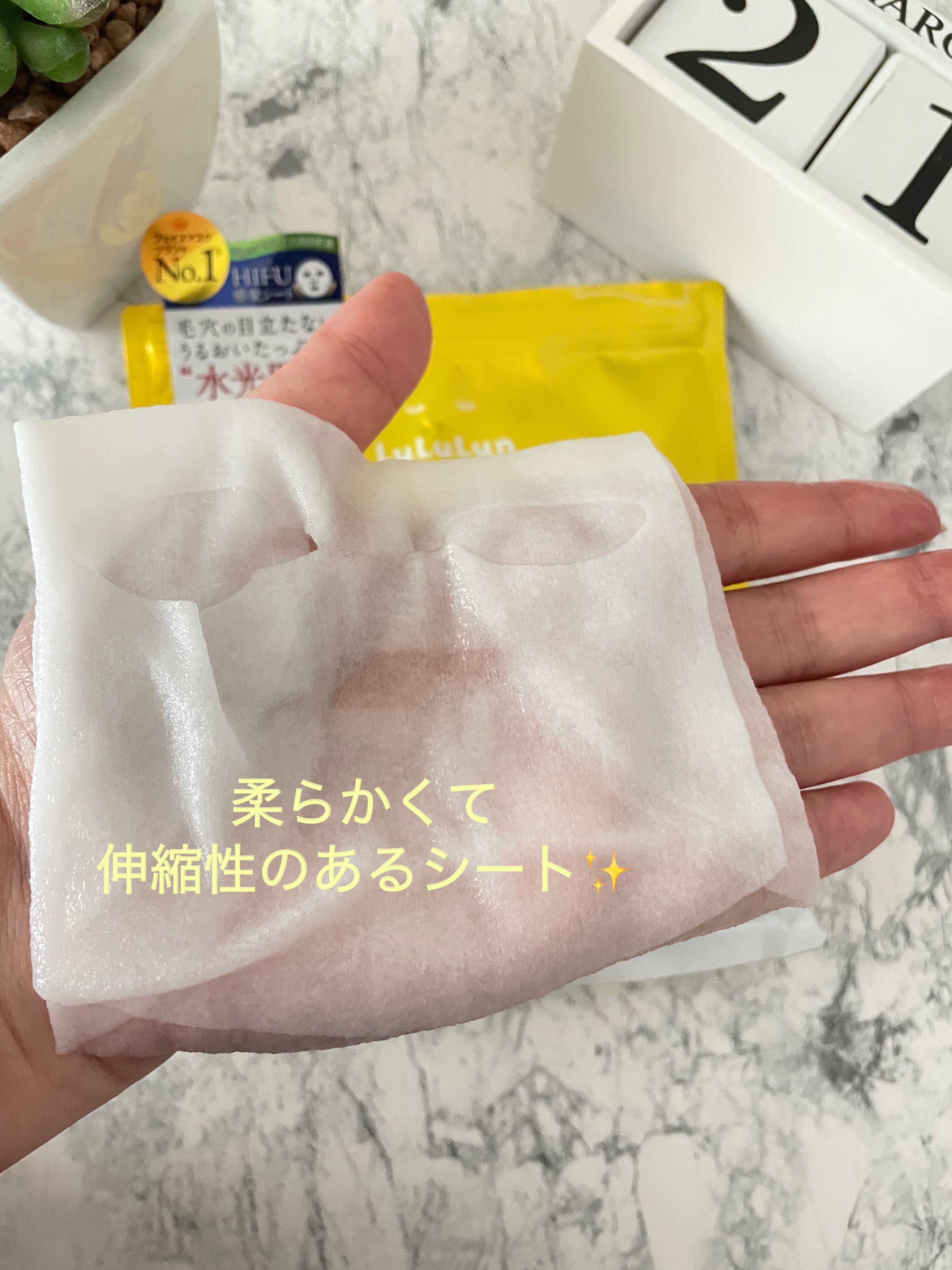 ルルルン ハイドラ V マスク/ルルルン/シートマスク・パックを使ったクチコミ（3枚目）