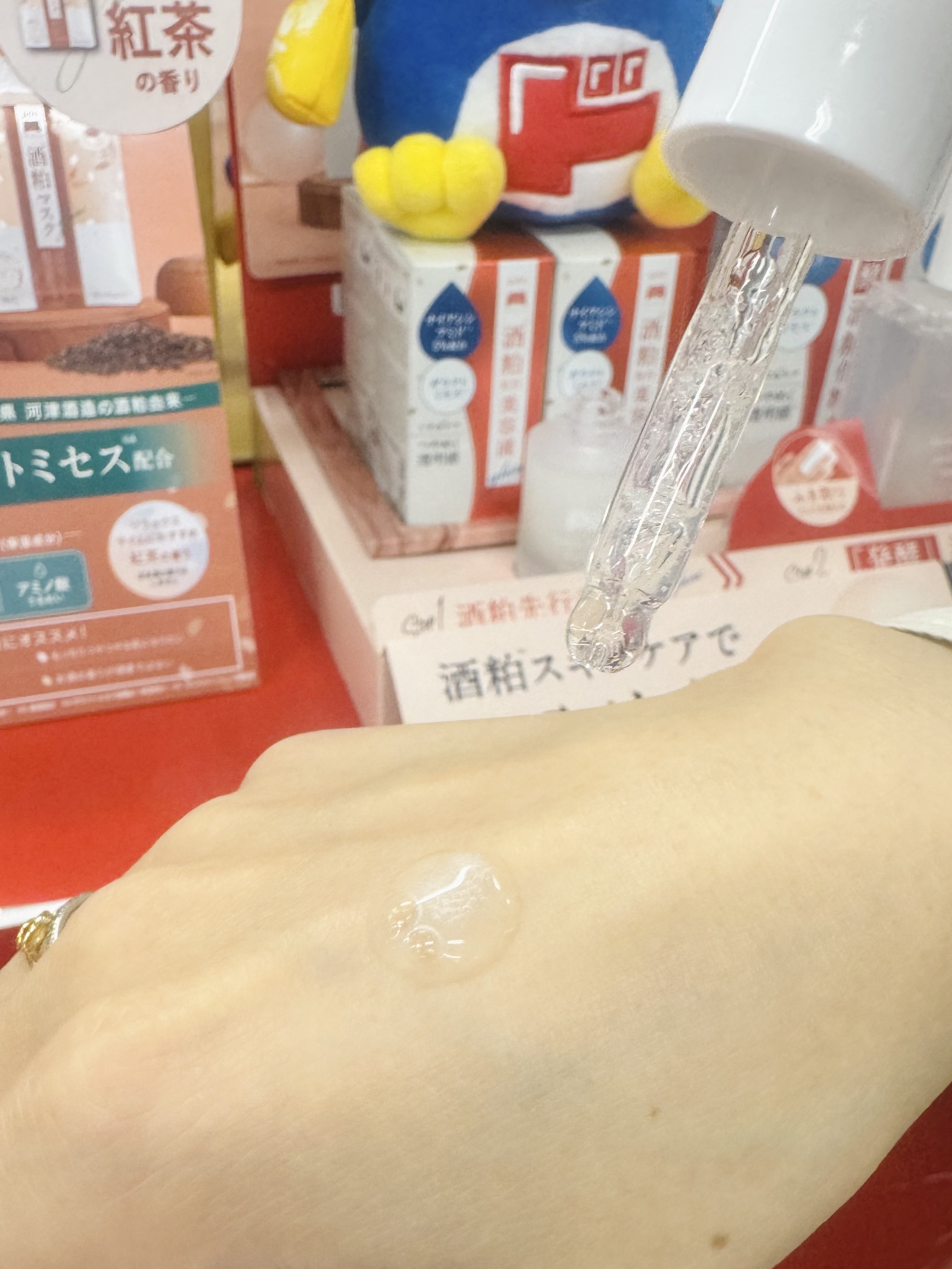 ワフードメイド 酒粕先行美容液 グロー/pdc/ブースター・導入液を使ったクチコミ（2枚目）