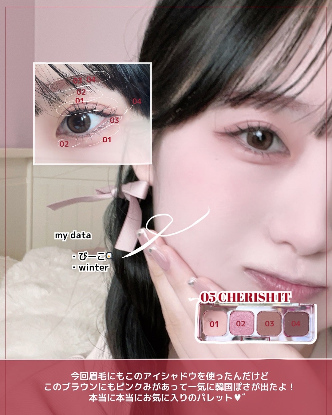 MOOD IT PALETTE/lilybyred/アイシャドウパレットを使ったクチコミ(6枚目)