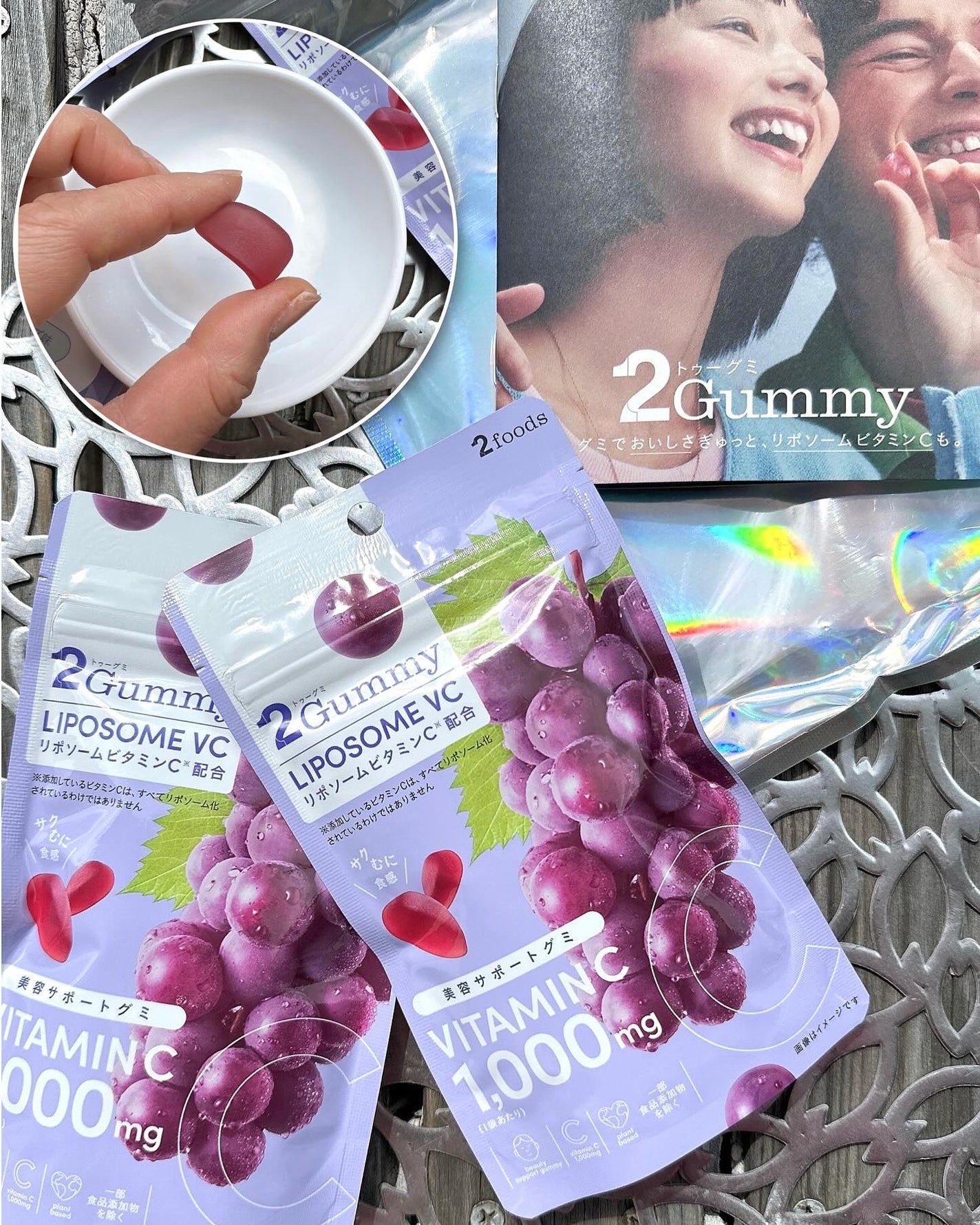 2Gummy LIPOSOME VC/2foods/美容サプリメントを使ったクチコミ(1枚目)