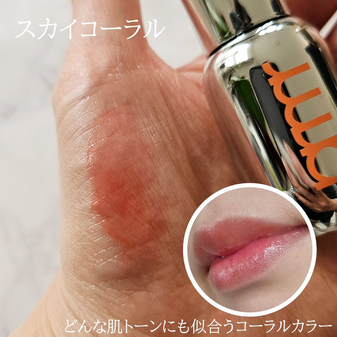 レチノール ボリューム リップセラム/primera/リップグロスを使ったクチコミ(3枚目)