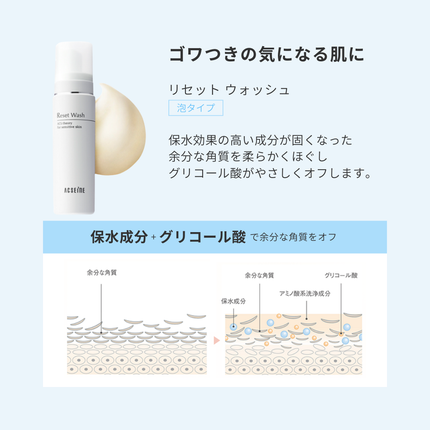 フェイシャルソープ AD/ACSEINE/洗顔石鹸を使ったクチコミ(2枚目)