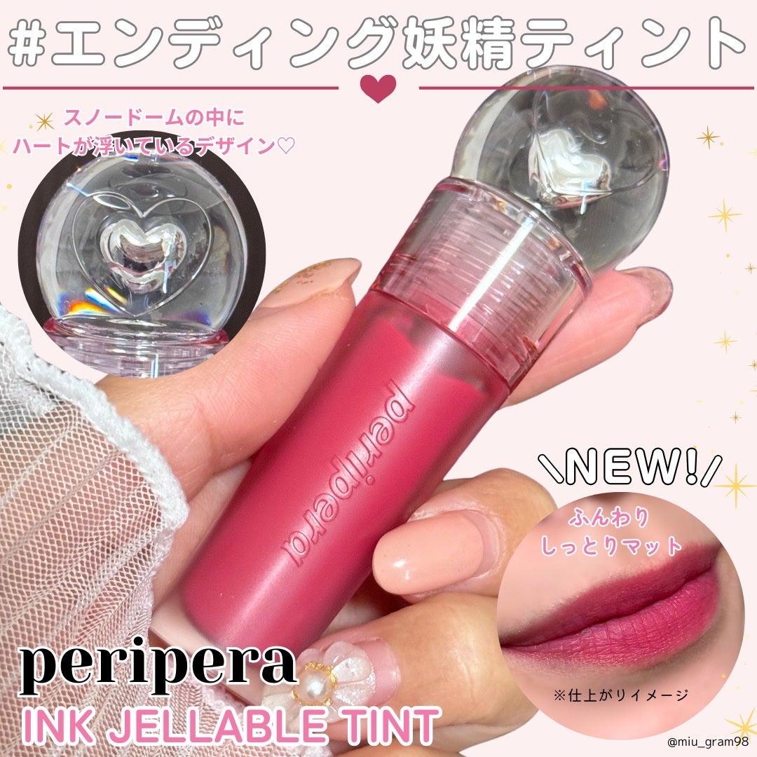 ã€ã³ã¯ ãžã§ã©ãã« ãã£ã³ã/PERIPERA/ãªãããã£ã³ãã䜿ã£ãã¯ãã³ãïŒ1æç®ïŒ