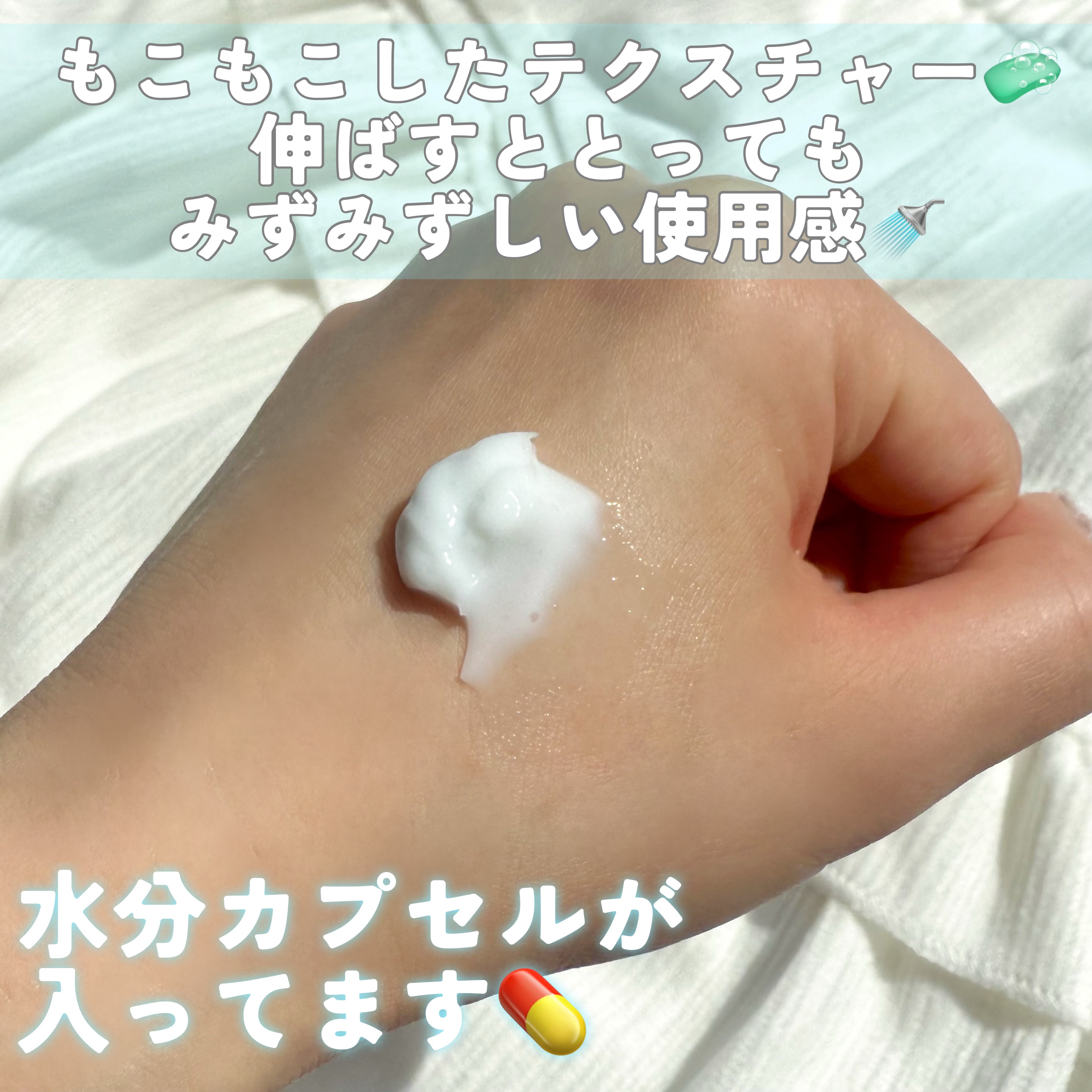 白樺水分クリーム/ROUND LAB/フェイスクリームを使ったクチコミ（3枚目）