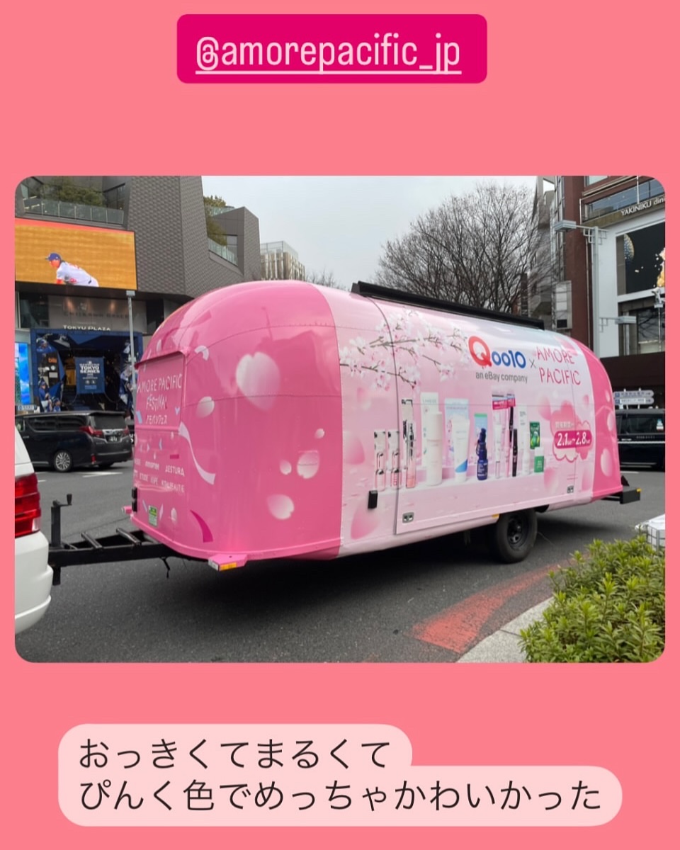 クリームスキン ローション/LANEIGE/化粧水を使ったクチコミ（2枚目）