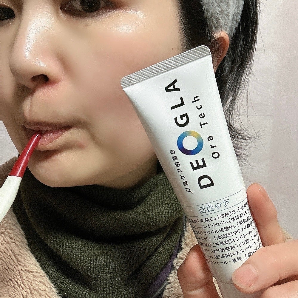 もふるん on LIPS 「キレイナビのモニターに参加しています。DEOGLAOraTec..」(3枚目)