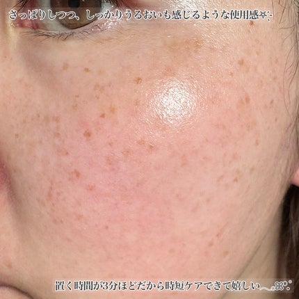 CPフェイスマスク PV/カプセルセラム/シートマスク・パックを使ったクチコミ(5枚目)