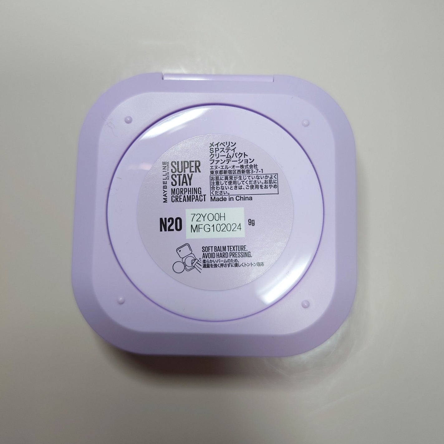 SPステイ クリームパクト ファンデーション/MAYBELLINE NEW YORK/クリーム・エマルジョンファンデーションを使ったクチコミ(2枚目)