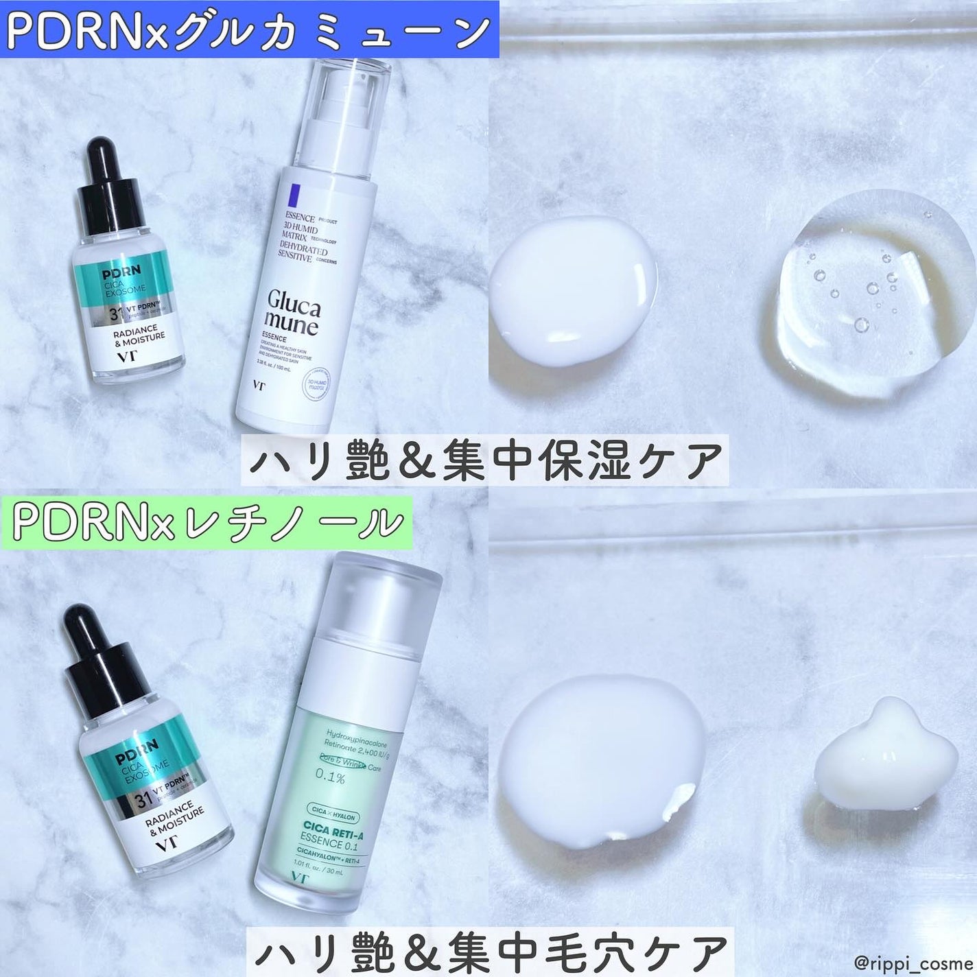 シカレチA エッセンス0.1/VT/美容液を使ったクチコミ(3枚目)