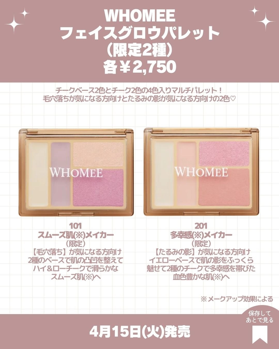 ロゼットゴマージュ クリアピール/ロゼット/スクラブ・ゴマージュを使ったクチコミ(5枚目)