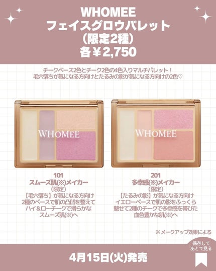 ロゼットゴマージュ クリアピール/ロゼット/スクラブ・ゴマージュを使ったクチコミ(5枚目)