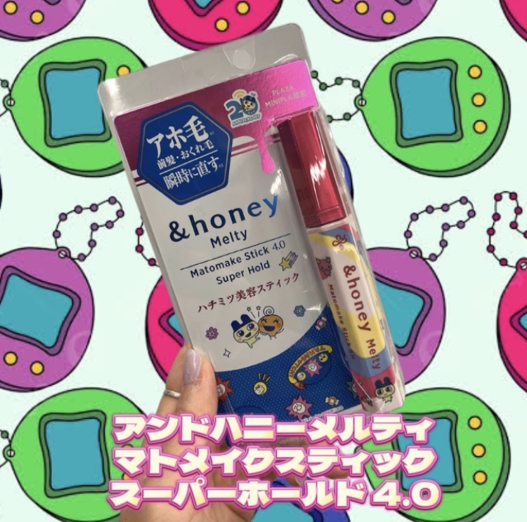 アンドハニー メルティ マトメイクスティック スーパーホールド 4.0/&honey/ヘアジェルを使ったクチコミ（1枚目）