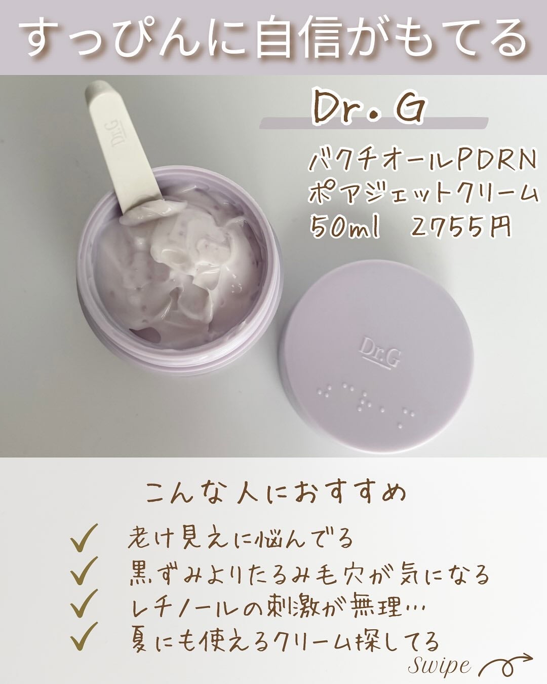 つや子 on LIPS 「いつも見ていただきありがとうございます🥰他の投稿はこちらから▷..」(3枚目)