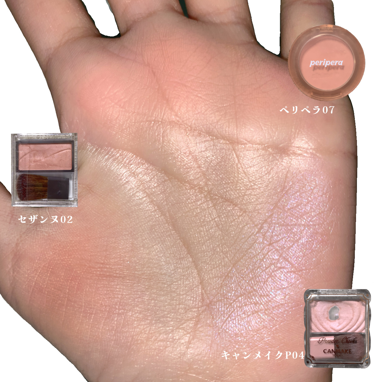ピュア ブラッシュド サンシャイン チーク/PERIPERA/パウダーチークを使ったクチコミ（3枚目）