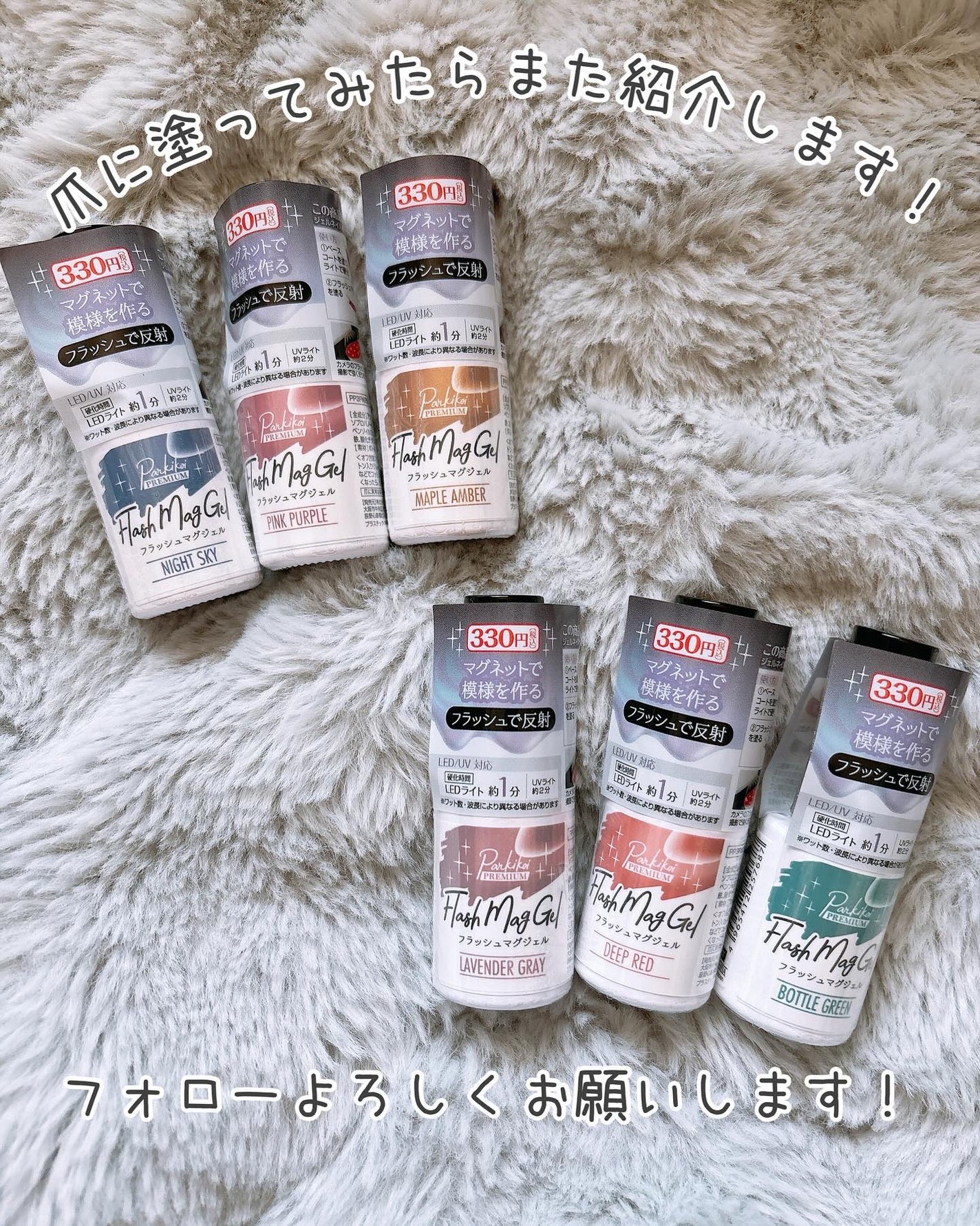 パルP マグアートジェル/parkikoi/ジェルネイルを使ったクチコミ(10枚目)