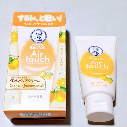 ハンドベールエアタッチ レモンフラワーの香り/メンソレータム/ハンドクリームを使ったクチコミ(1枚目)