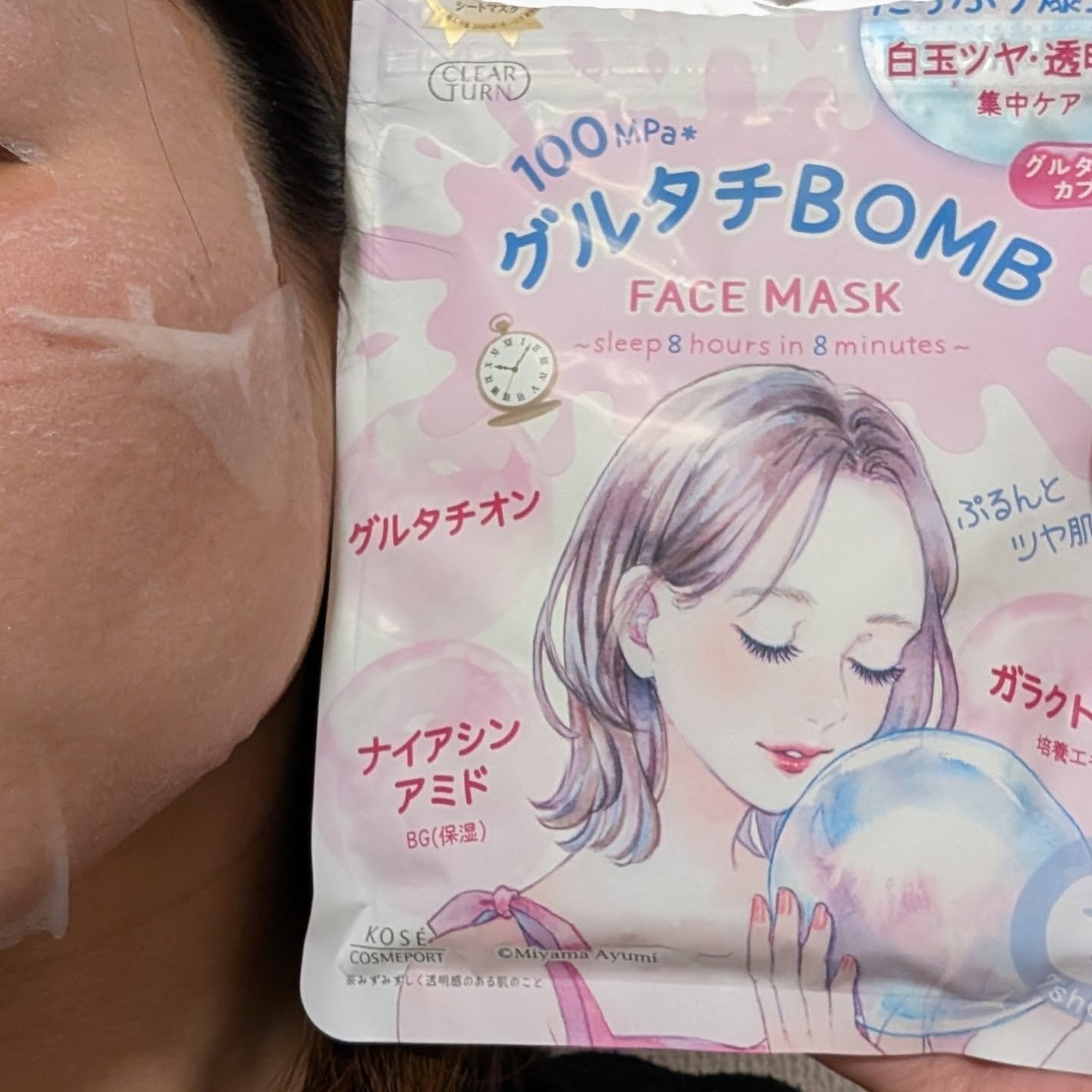 クリアターン グルタチBOBMマスク/クリアターン/シートマスク・パックを使ったクチコミ(4枚目)