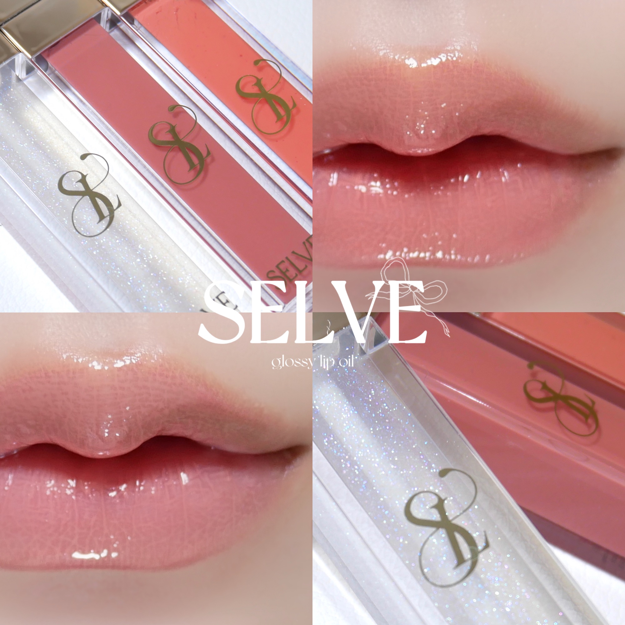 グロッシーリップオイル 02 シェルピンク/SELVE/リップグロスを使ったクチコミ（1枚目）