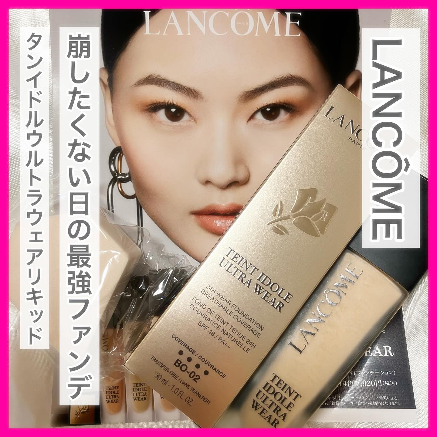 タンイドル ウルトラ ウェア メイクアップ スポンジ/LANCOME/パフ・スポンジを使ったクチコミ（1枚目）