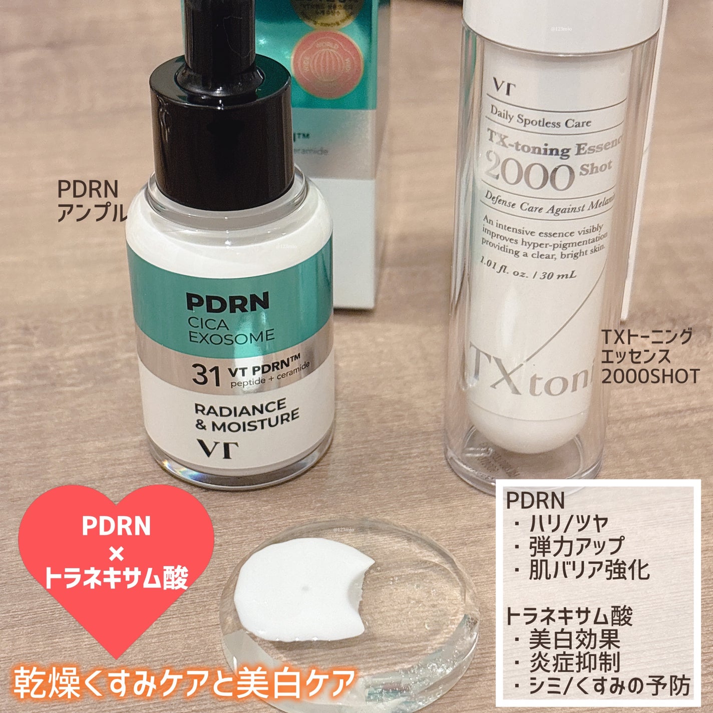 シカレチA エッセンス0.1/VT/美容液を使ったクチコミ(4枚目)