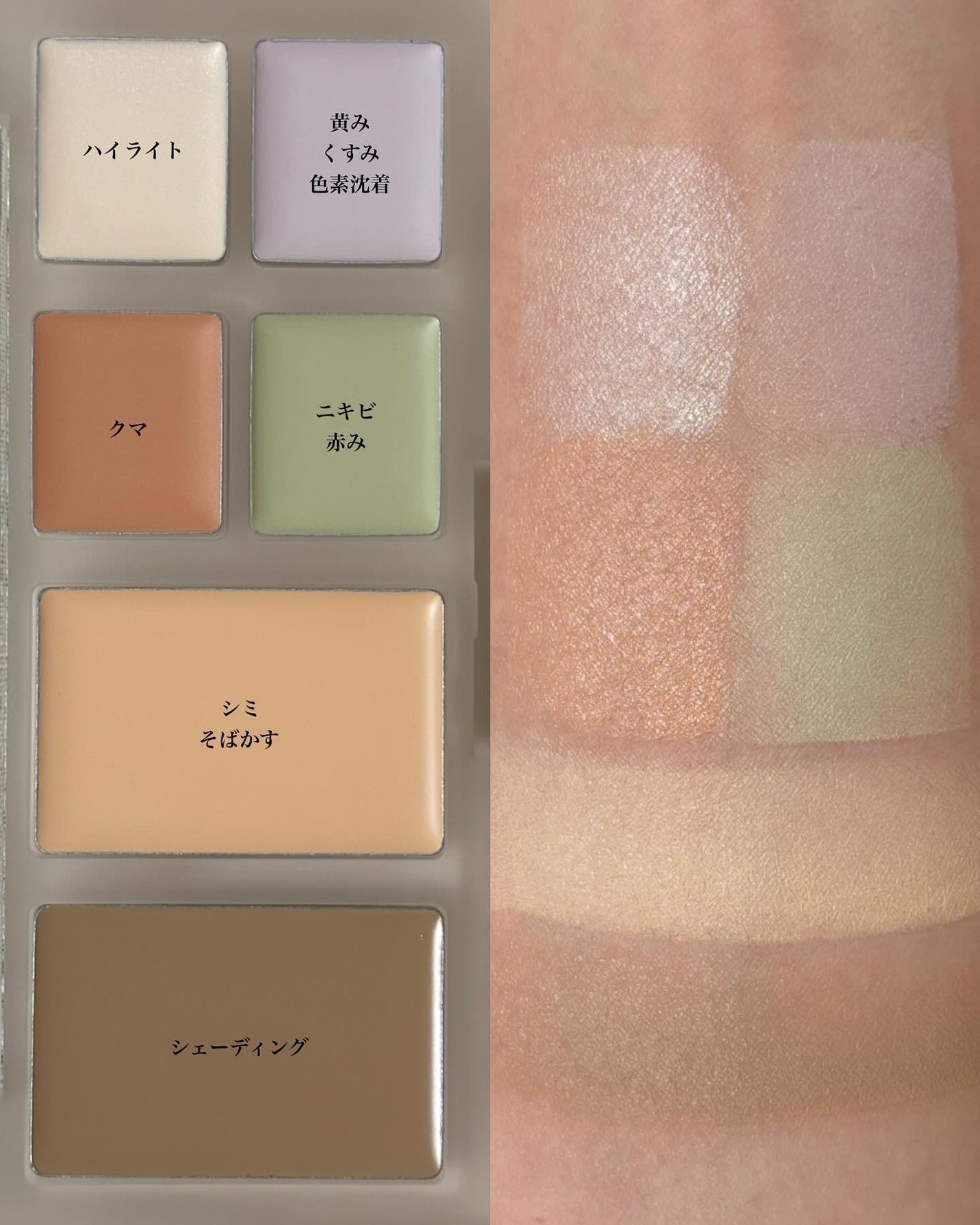 ブリージングコンシーラーパレット/Healus/パレットコンシーラーを使ったクチコミ(5枚目)