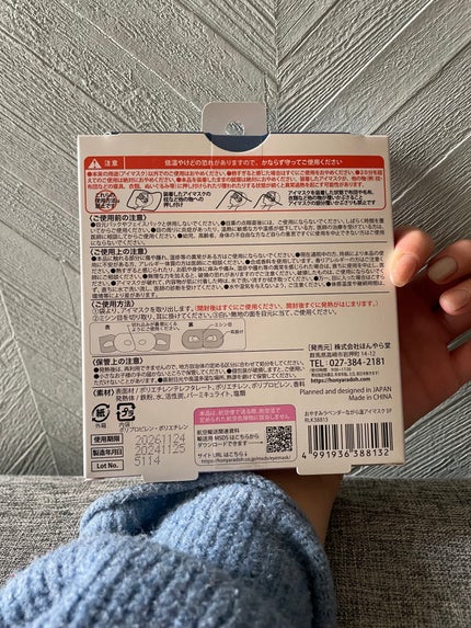 を使ったクチコミ(2枚目)