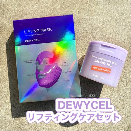 リフティングマスク/DEWYCEL/シートマスク・パックを使ったクチコミ(1枚目)