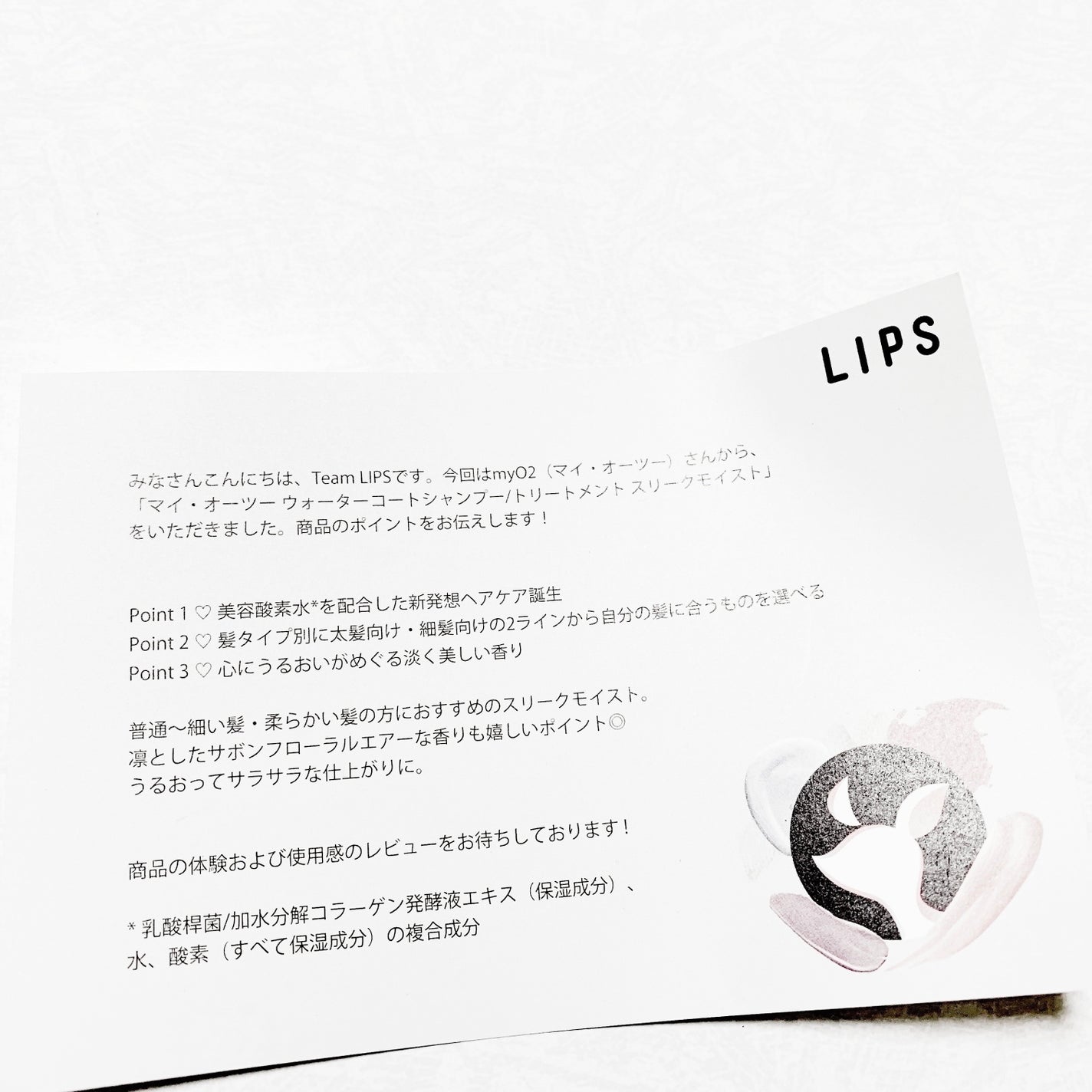 ãã€ã»ãªãŒã㌠ãŠã©ãŒã¿ãŒã³ãŒãã·ã£ã³ããŒ/ããªãŒãã¡ã³ã ã¹ãªãŒã¯ã¢ã€ã¹ã/myO2/ã·ã£ã³ããŒã»ã³ã³ãã£ã·ã§ããŒã䜿ã£ãã¯ãã³ãïŒ4æç®ïŒ