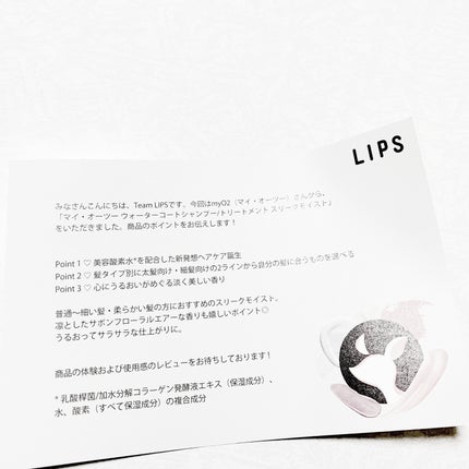 ãã€ã»ãªãŒã㌠ãŠã©ãŒã¿ãŒã³ãŒãã·ã£ã³ããŒ/ããªãŒãã¡ã³ã ã¹ãªãŒã¯ã¢ã€ã¹ã/myO2/ã·ã£ã³ããŒã»ã³ã³ãã£ã·ã§ããŒã䜿ã£ãã¯ãã³ãïŒ4æç®ïŒ