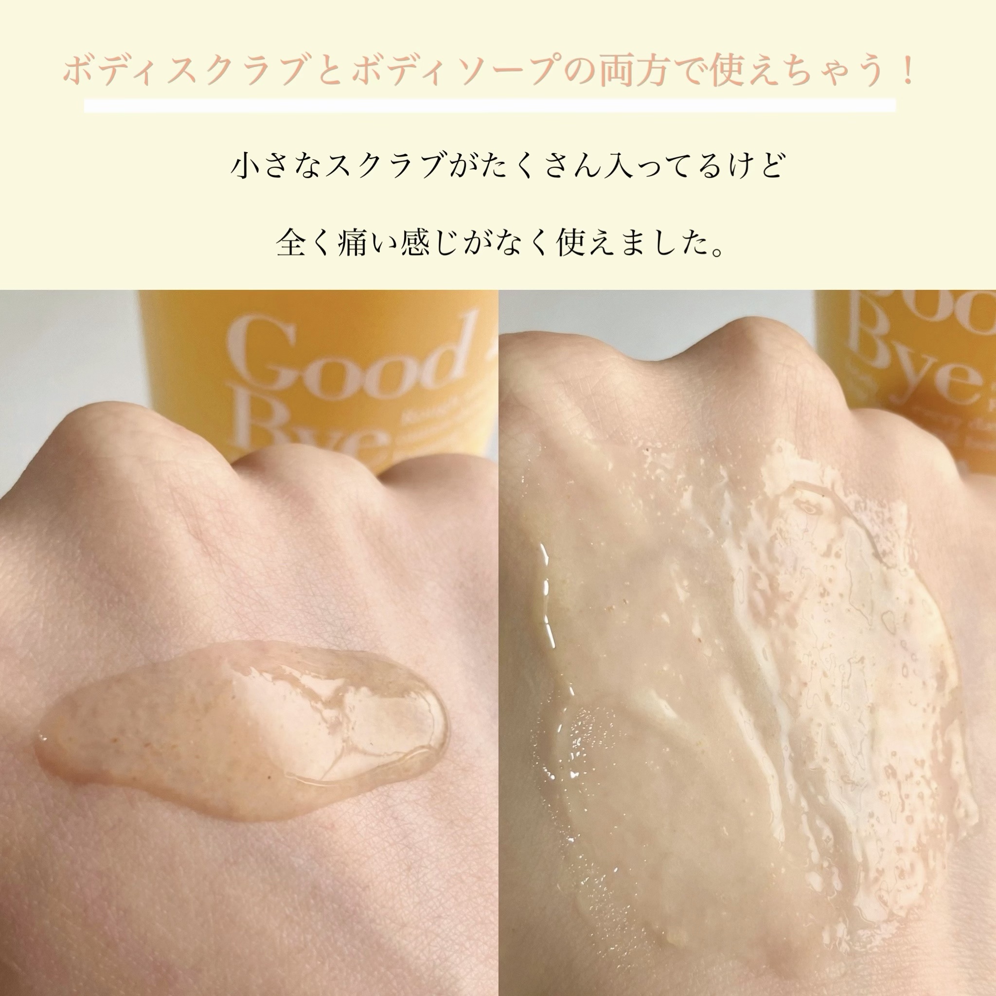 毛穴撫子 重曹洗えるスクラブ/毛穴撫子/ボディスクラブを使ったクチコミ（2枚目）