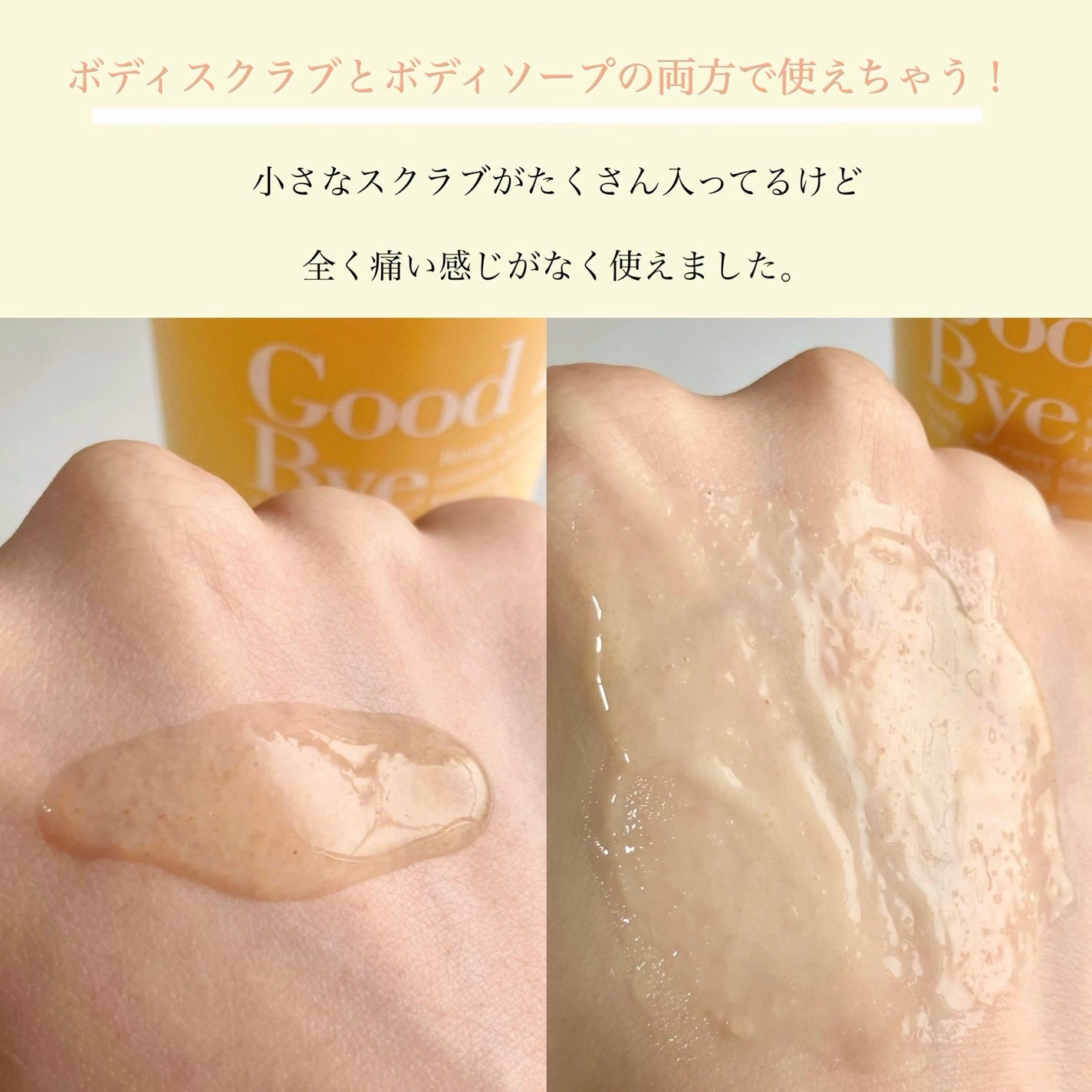 毛穴撫子 重曹洗えるスクラブ/毛穴撫子/ボディスクラブを使ったクチコミ(2枚目)