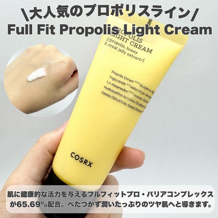 フルフィットプロポリスシナジートナー/COSRX/化粧水を使ったクチコミ(6枚目)