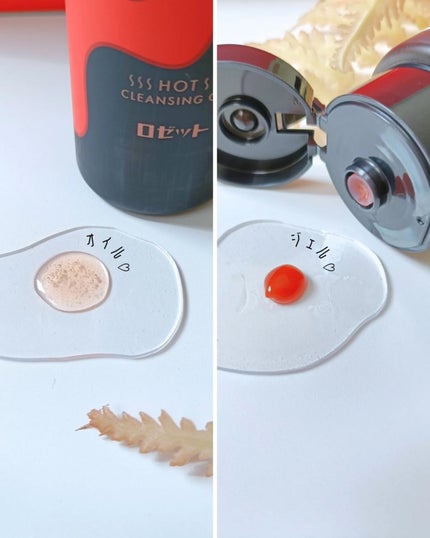 ブラックマグマ ホットクレンジングジェル/ロゼット/クレンジングジェルを使ったクチコミ(4枚目)