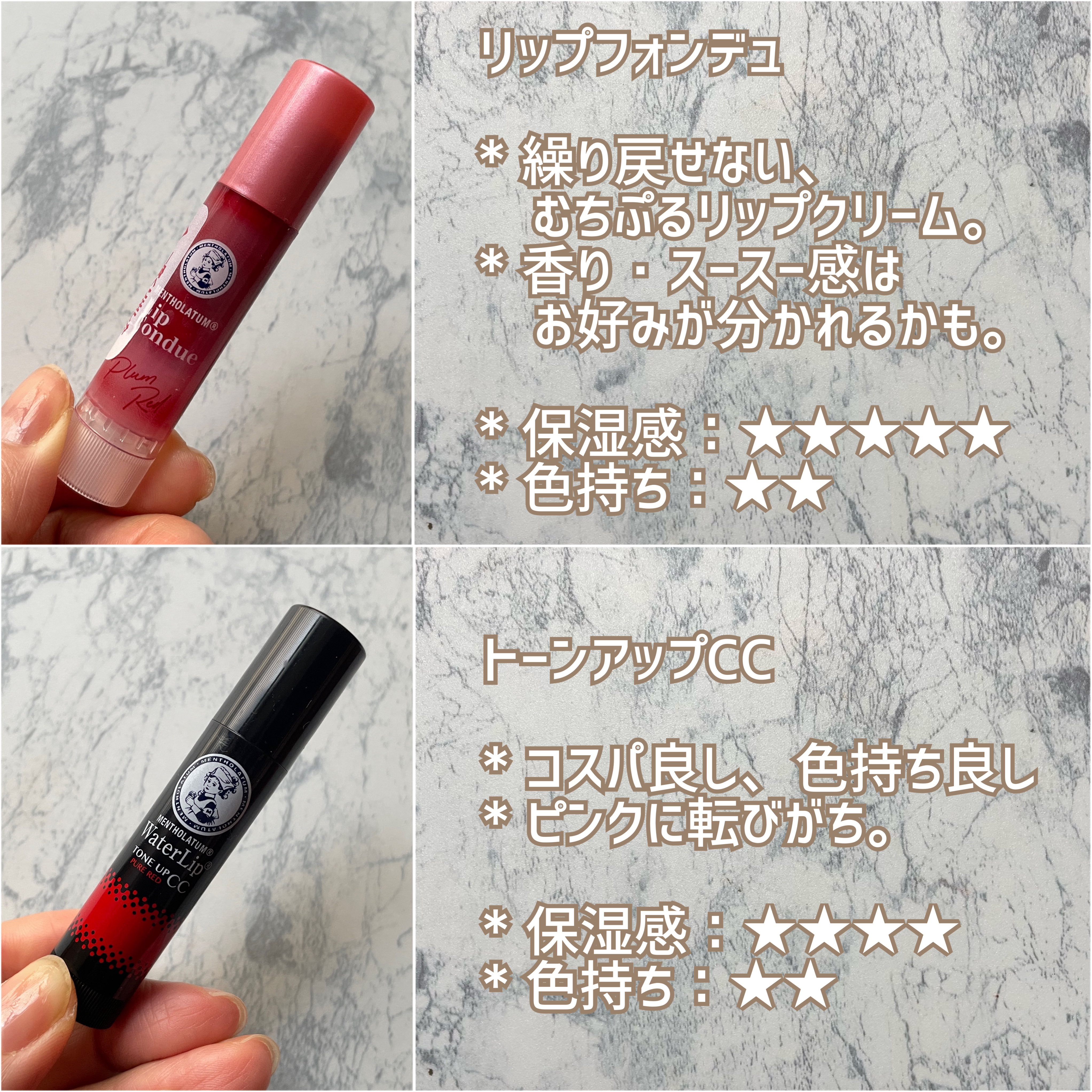 濃密うるみカラーリップクリーム/DHC/リップクリームを使ったクチコミ（3枚目）