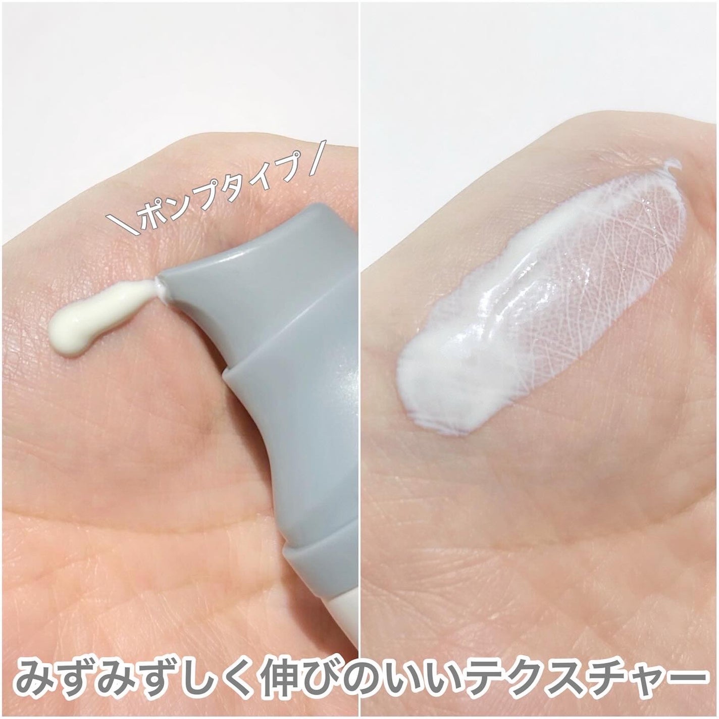 ヒアルーシカ ウォーターフィット サンセラム/SKIN1004/日焼け止めローションを使ったクチコミ(3枚目)