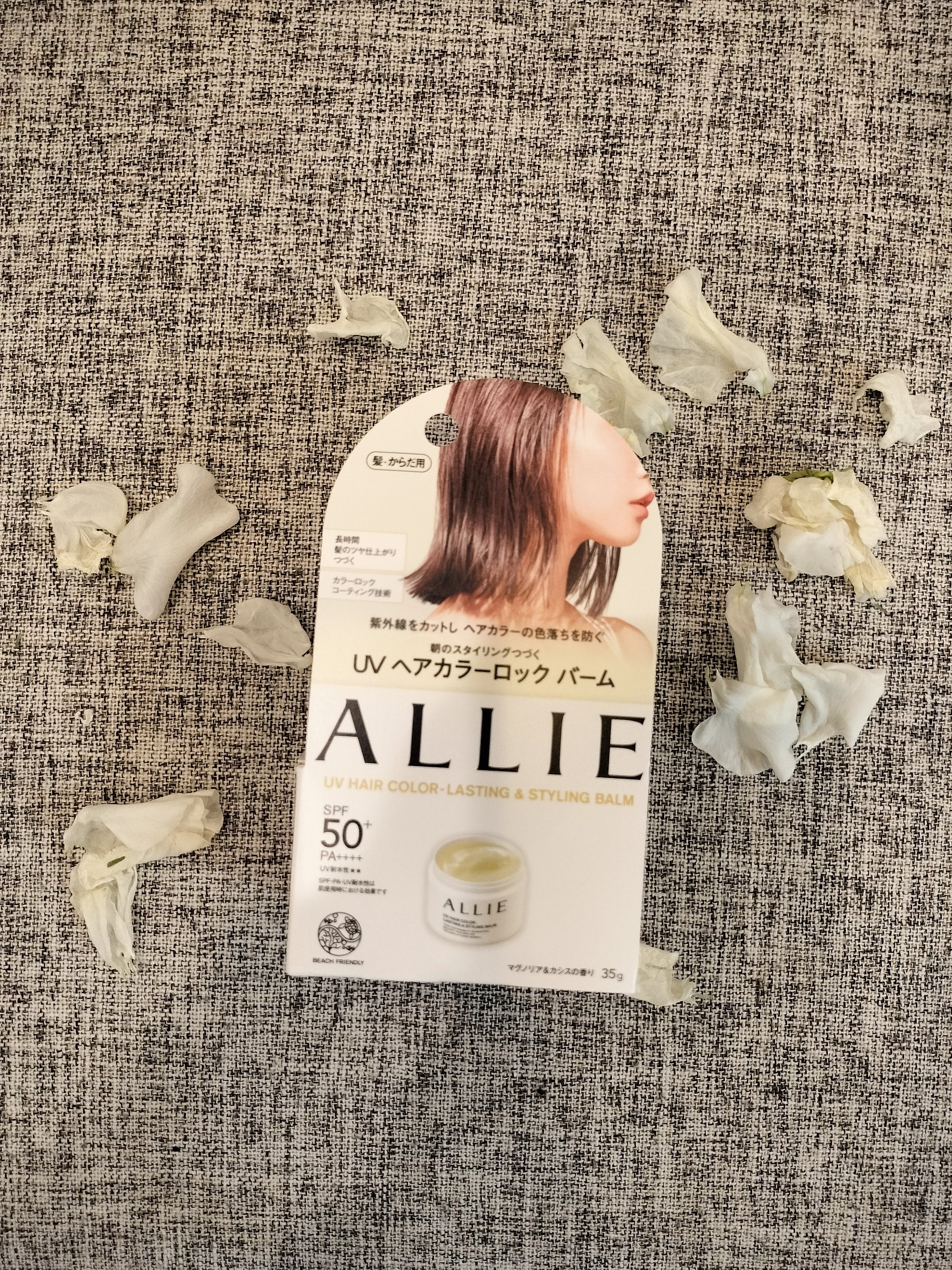 アリィー クロノビューティ UV ヘアカラーラスティング＆スタイリング バーム/アリィー/ヘアバームを使ったクチコミ（1枚目）