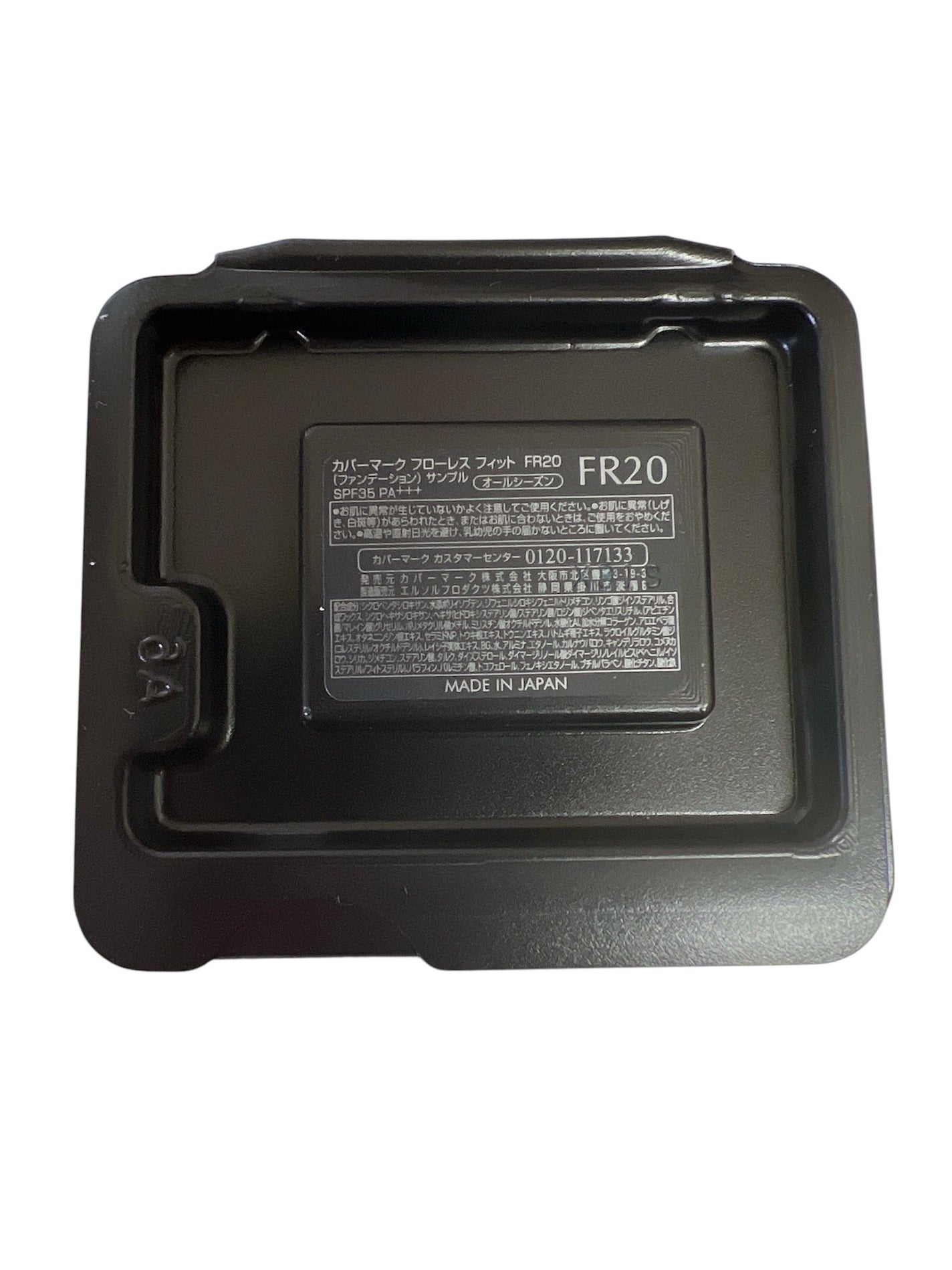 フローレス フィット/COVERMARK/クリーム・エマルジョンファンデーションを使ったクチコミ(2枚目)