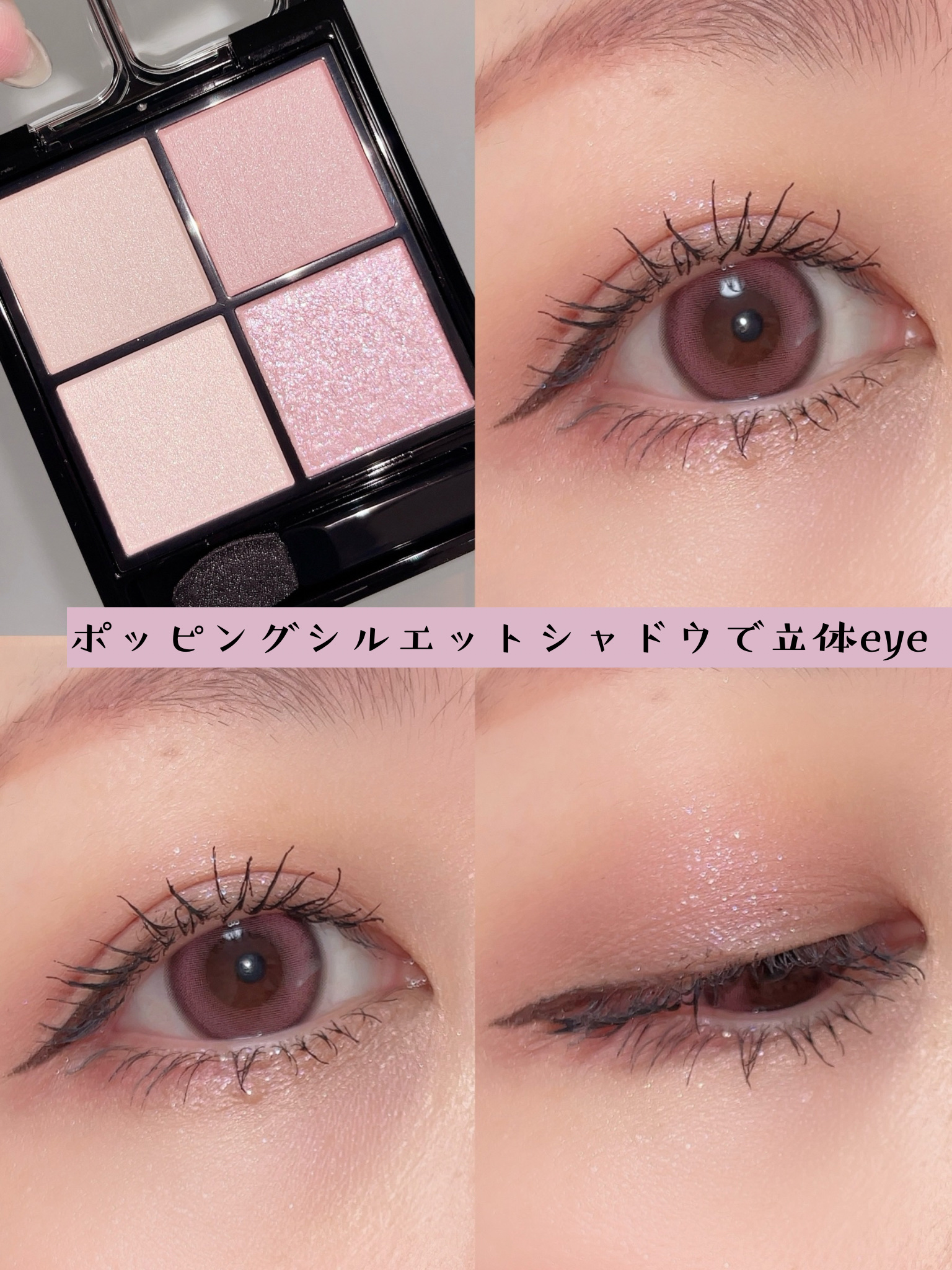 ラインエキスパンダー /MAJOLICA MAJORCA/リキッドアイライナーを使ったクチコミ（1枚目）