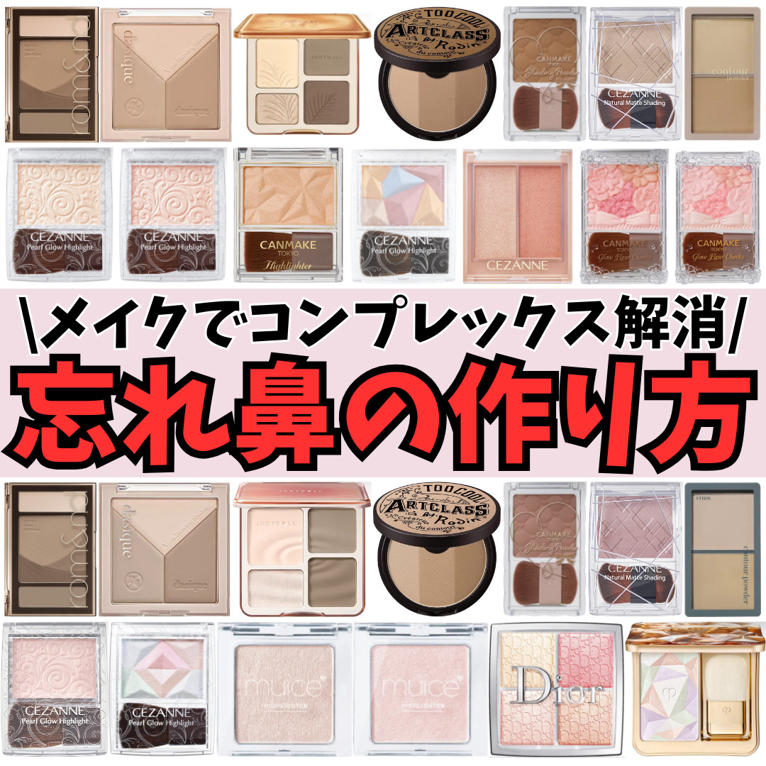 シェーディングパウダー/キャンメイク/シェーディングを使ったクチコミ（1枚目）