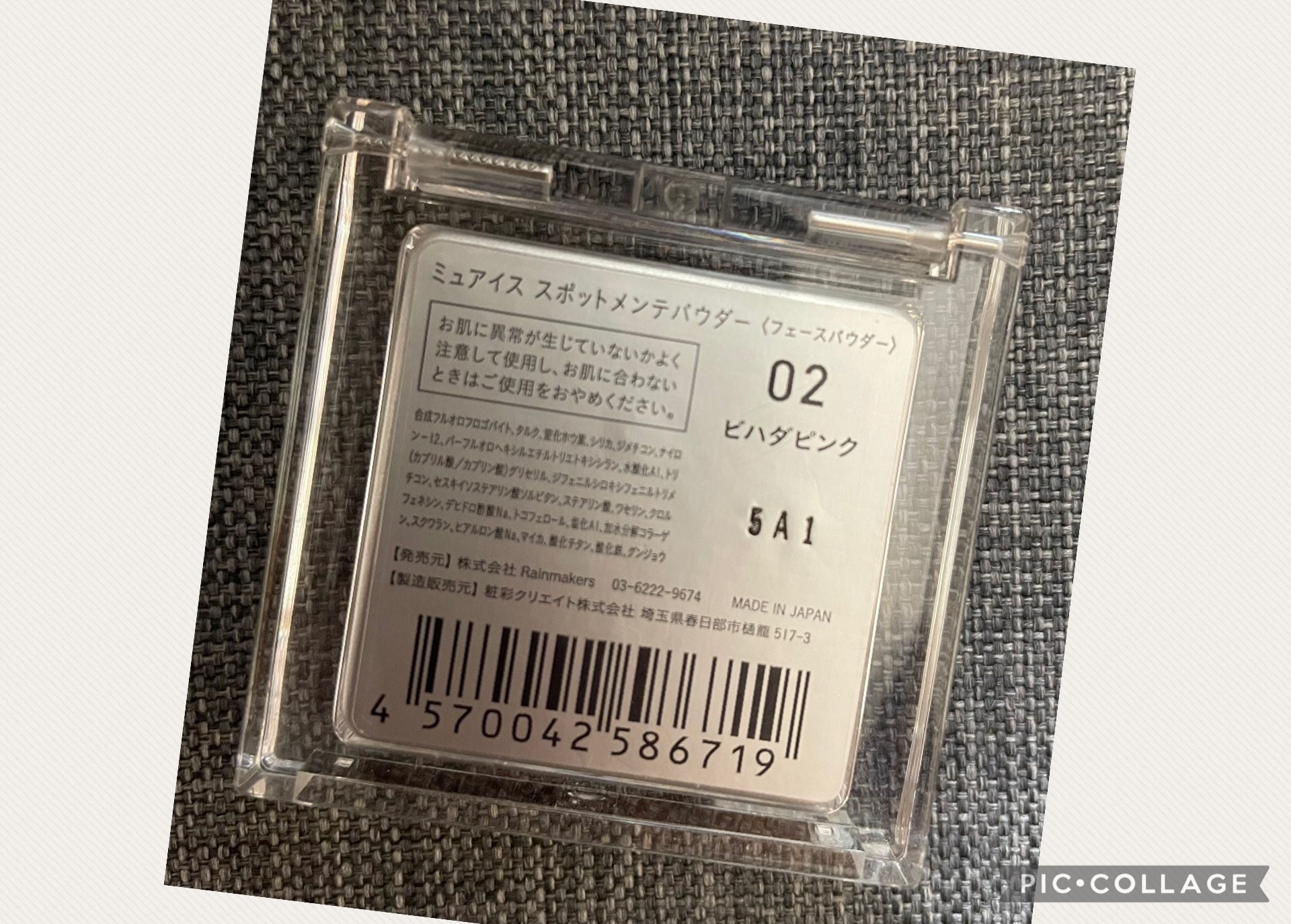 スポットメンテパウダー/muice/プレストパウダーを使ったクチコミ（3枚目）