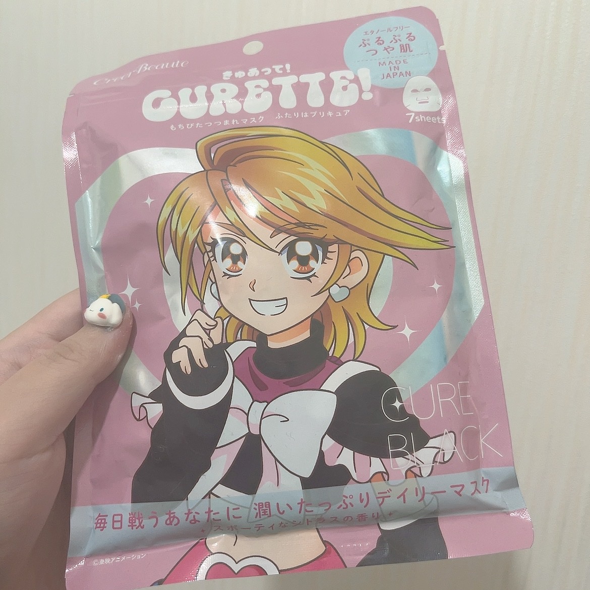 もちぴたつつまれマスク ふたりはプリキュア キュアブラック　スポーティーなシトラスの香り/クレアボーテ/シートマスク・パックを使ったクチコミ（1枚目）